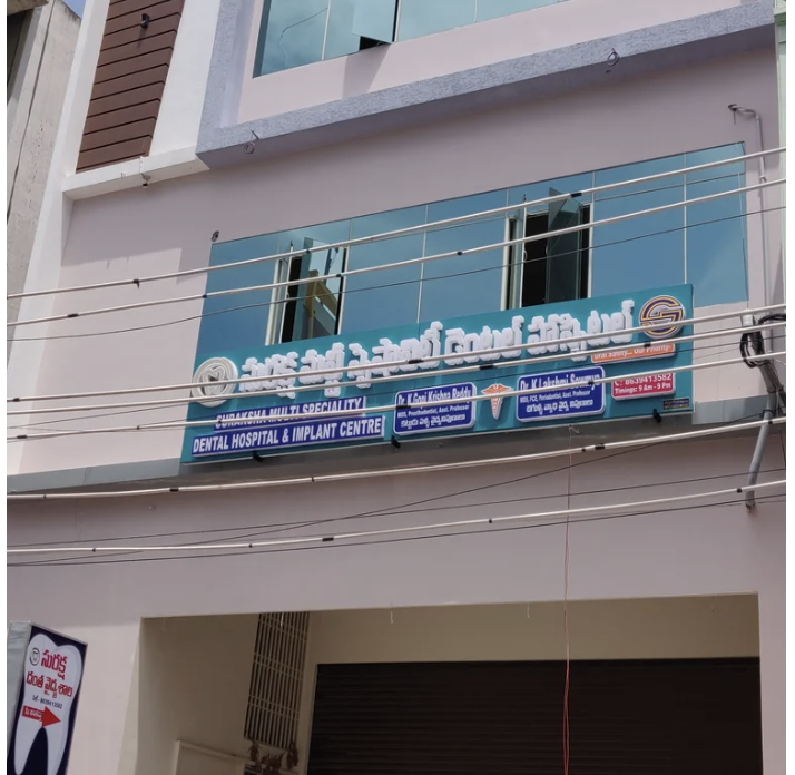 Dr. Chinmay